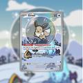 Shiny Eevee