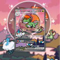 Shiny Salamence